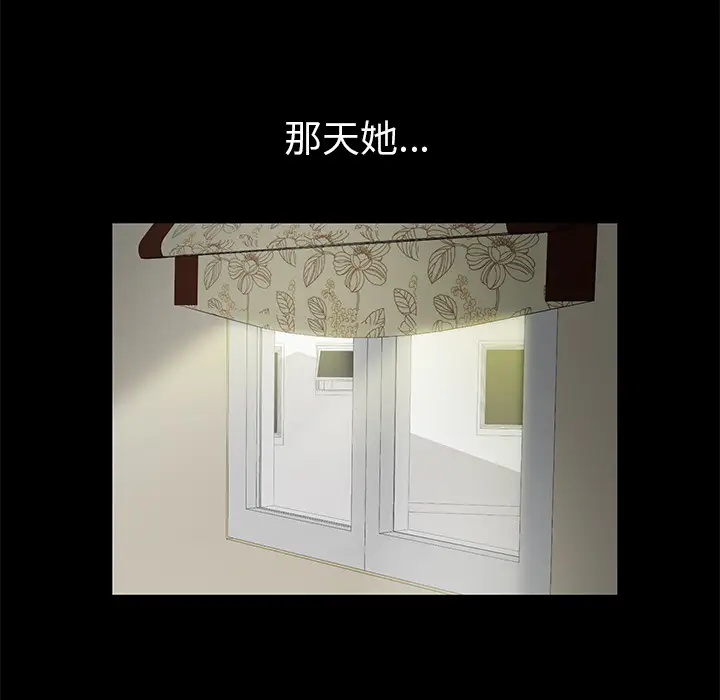 羁绊[顶通]韩漫全集-第13话无删减无遮挡章节图片 