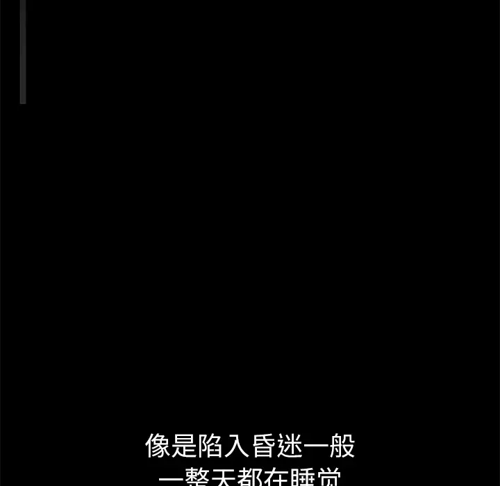 羁绊[顶通]韩漫全集-第13话无删减无遮挡章节图片 