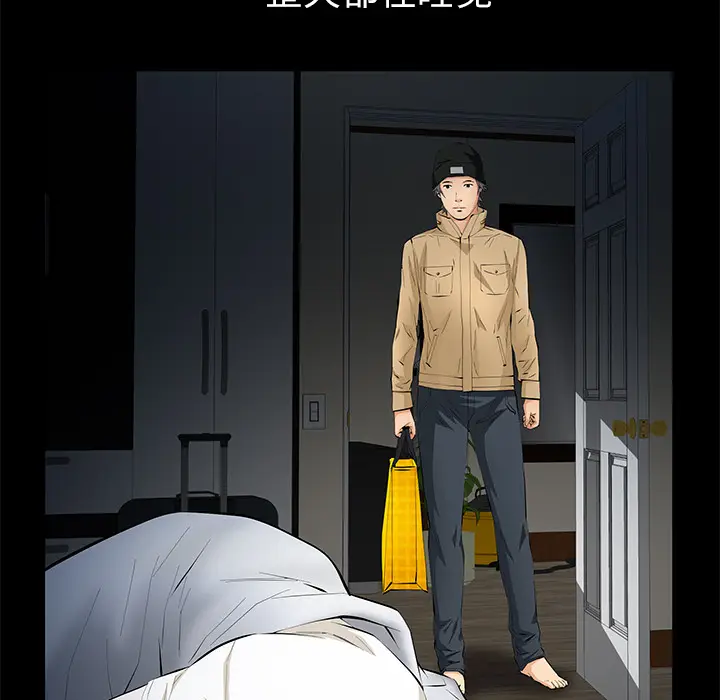 羁绊[顶通]韩漫全集-第13话无删减无遮挡章节图片 