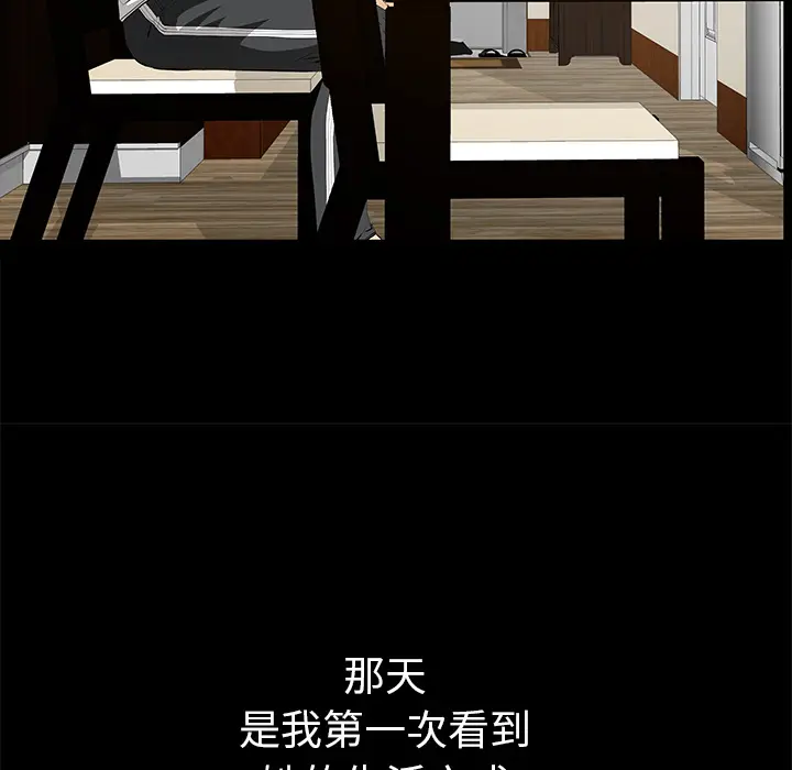 羁绊[顶通]韩漫全集-第13话无删减无遮挡章节图片 