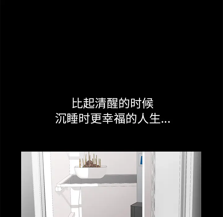 羁绊[顶通]韩漫全集-第13话无删减无遮挡章节图片 
