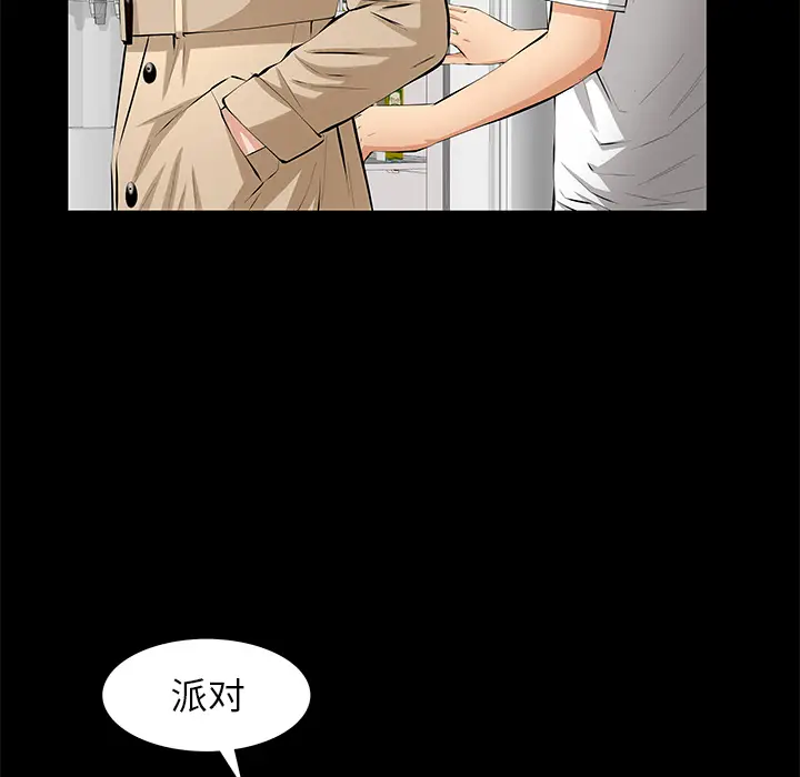 羁绊[顶通]韩漫全集-第13话无删减无遮挡章节图片 