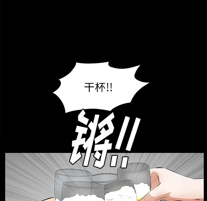 羁绊[顶通]韩漫全集-第13话无删减无遮挡章节图片 