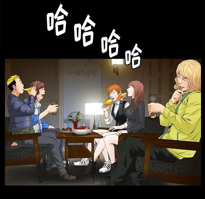 羁绊[顶通]韩漫全集-第13话无删减无遮挡章节图片 