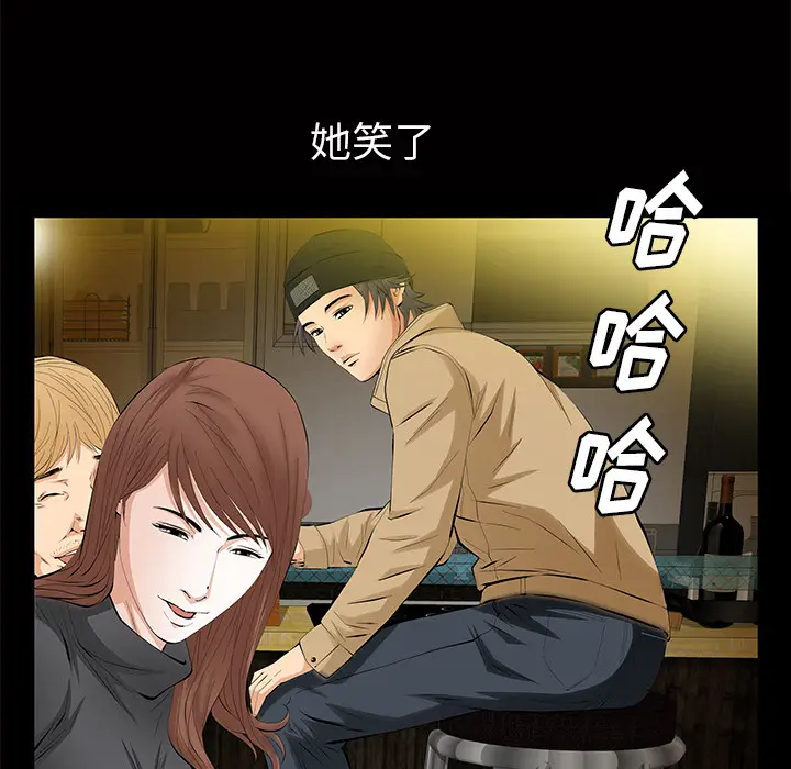 羁绊[顶通]韩漫全集-第13话无删减无遮挡章节图片 