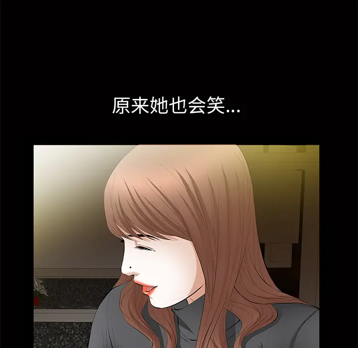 羁绊[顶通]韩漫全集-第13话无删减无遮挡章节图片 