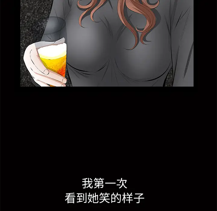 羁绊[顶通]韩漫全集-第13话无删减无遮挡章节图片 