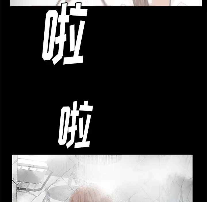 羁绊[顶通]韩漫全集-第13话无删减无遮挡章节图片 