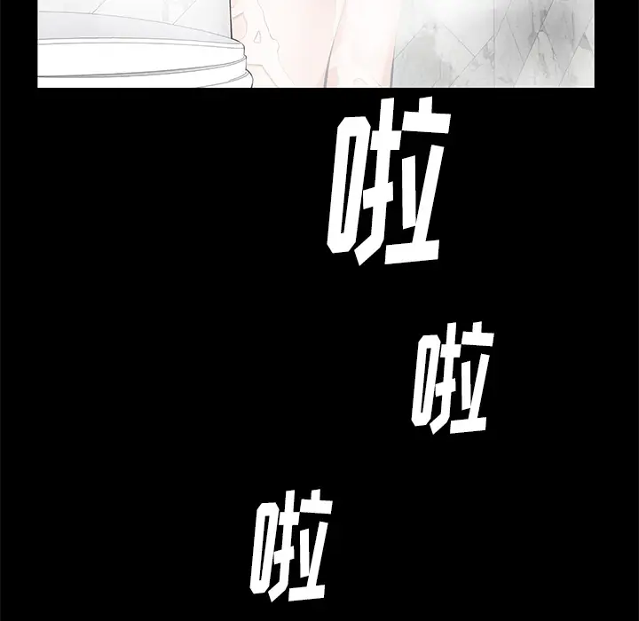 羁绊[顶通]韩漫全集-第13话无删减无遮挡章节图片 