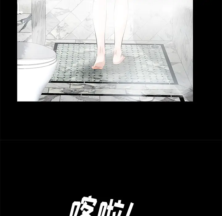 羁绊[顶通]韩漫全集-第13话无删减无遮挡章节图片 