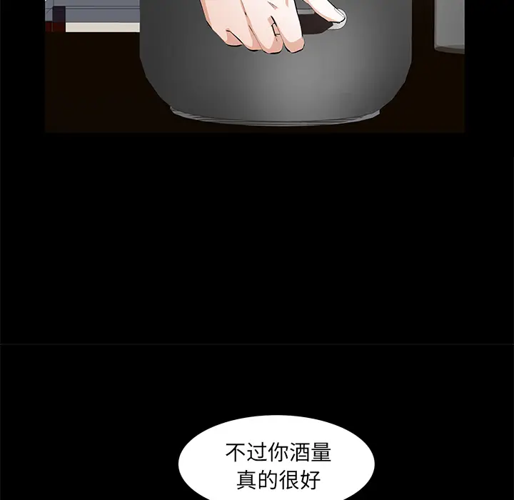 羁绊[顶通]韩漫全集-第13话无删减无遮挡章节图片 