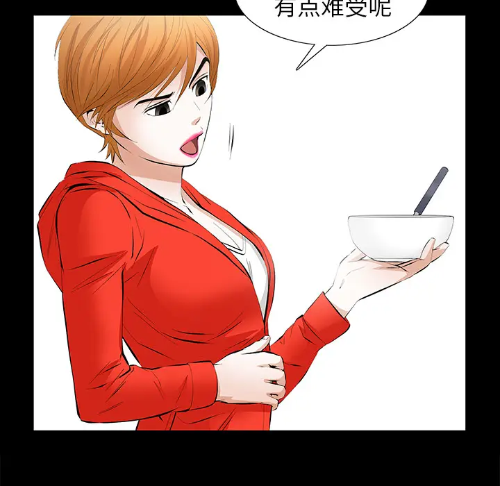 羁绊[顶通]韩漫全集-第13话无删减无遮挡章节图片 