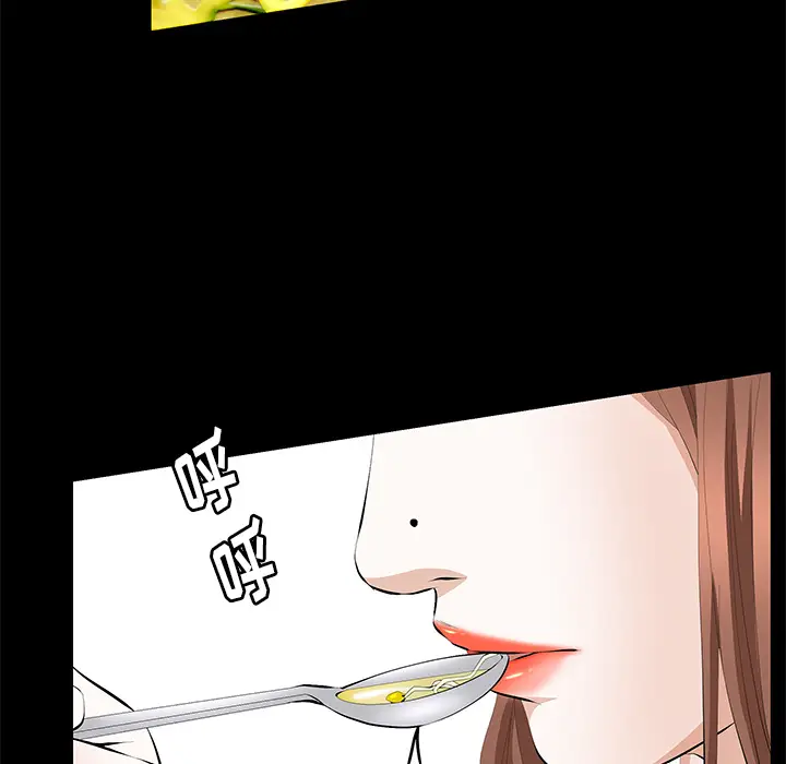 羁绊[顶通]韩漫全集-第13话无删减无遮挡章节图片 