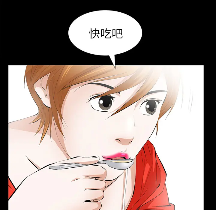 羁绊[顶通]韩漫全集-第13话无删减无遮挡章节图片 