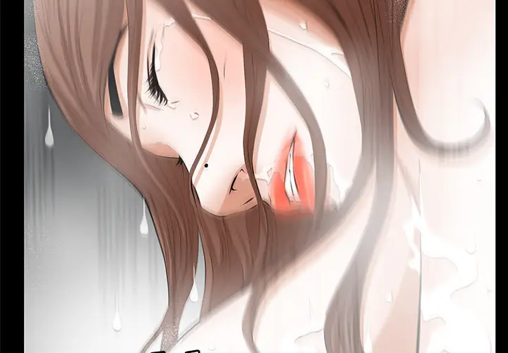 羁绊[顶通]韩漫全集-第14话无删减无遮挡章节图片 