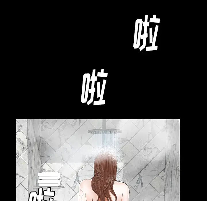 羁绊[顶通]韩漫全集-第14话无删减无遮挡章节图片 