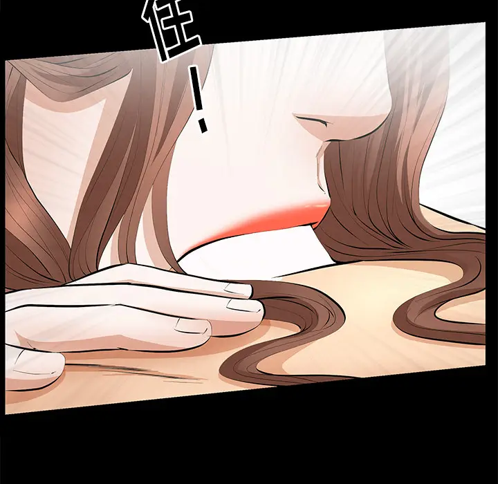 羁绊[顶通]韩漫全集-第14话无删减无遮挡章节图片 