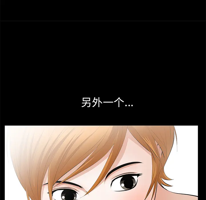 羁绊[顶通]韩漫全集-第14话无删减无遮挡章节图片 