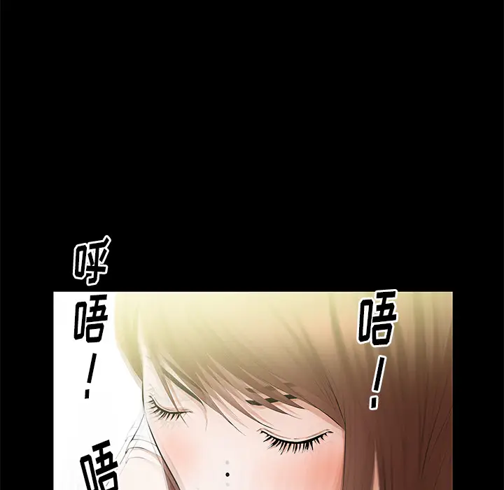 羁绊[顶通]韩漫全集-第14话无删减无遮挡章节图片 
