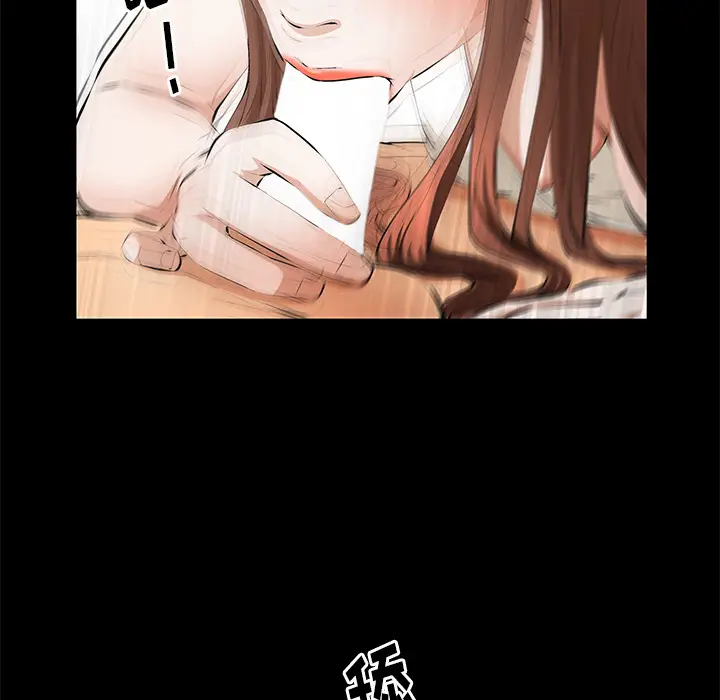 羁绊[顶通]韩漫全集-第14话无删减无遮挡章节图片 