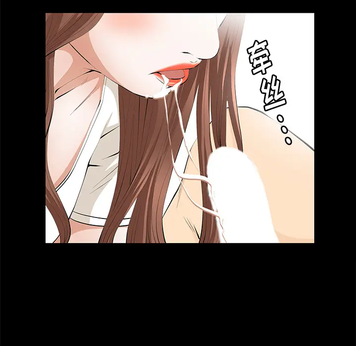 羁绊[顶通]韩漫全集-第14话无删减无遮挡章节图片 