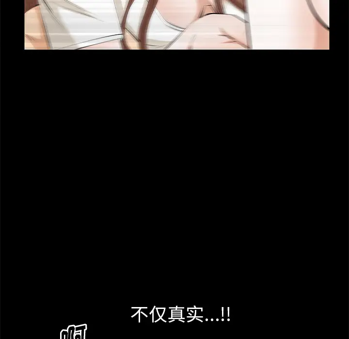 羁绊[顶通]韩漫全集-第14话无删减无遮挡章节图片 