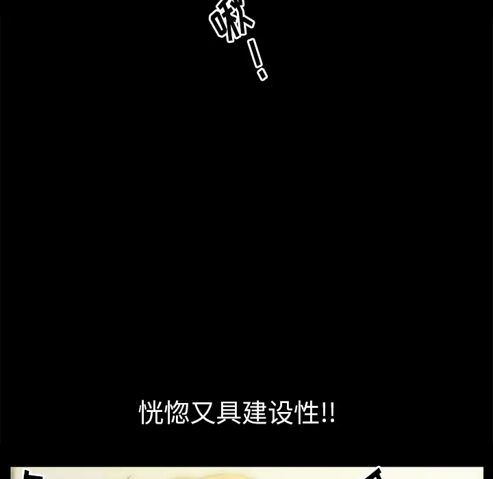 羁绊[顶通]韩漫全集-第14话无删减无遮挡章节图片 