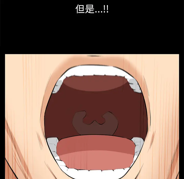 羁绊[顶通]韩漫全集-第14话无删减无遮挡章节图片 