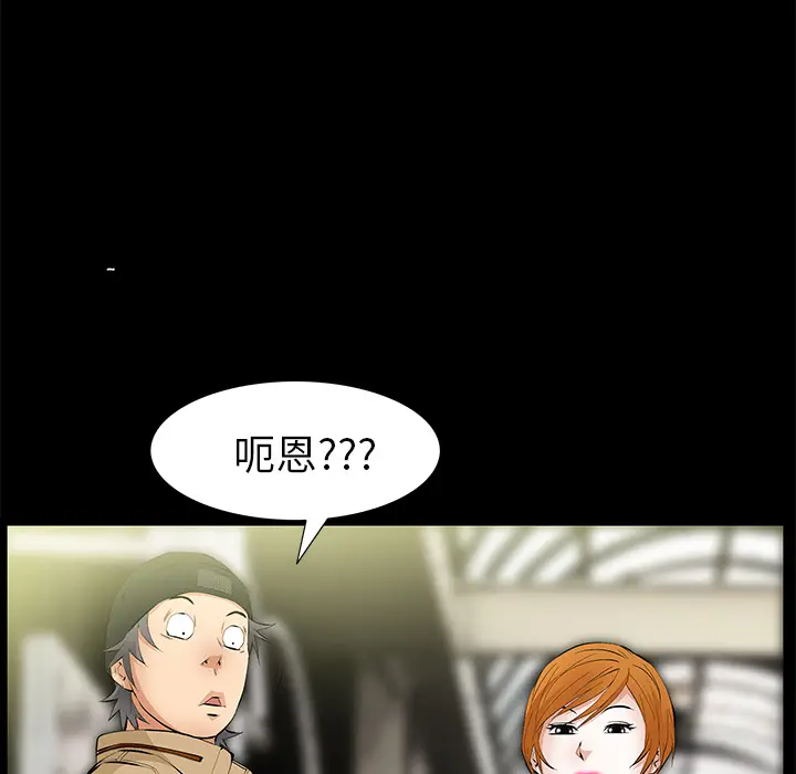 羁绊[顶通]韩漫全集-第14话无删减无遮挡章节图片 