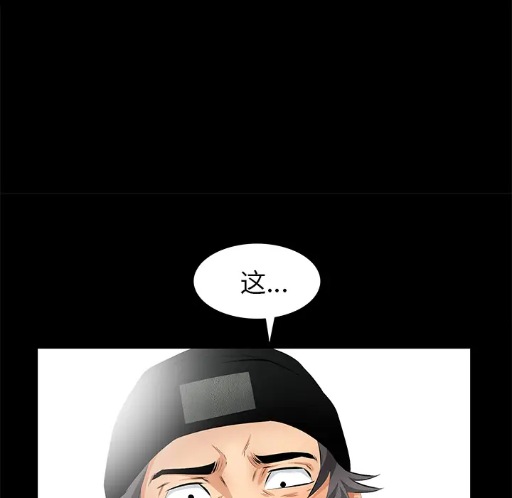 羁绊[顶通]韩漫全集-第14话无删减无遮挡章节图片 