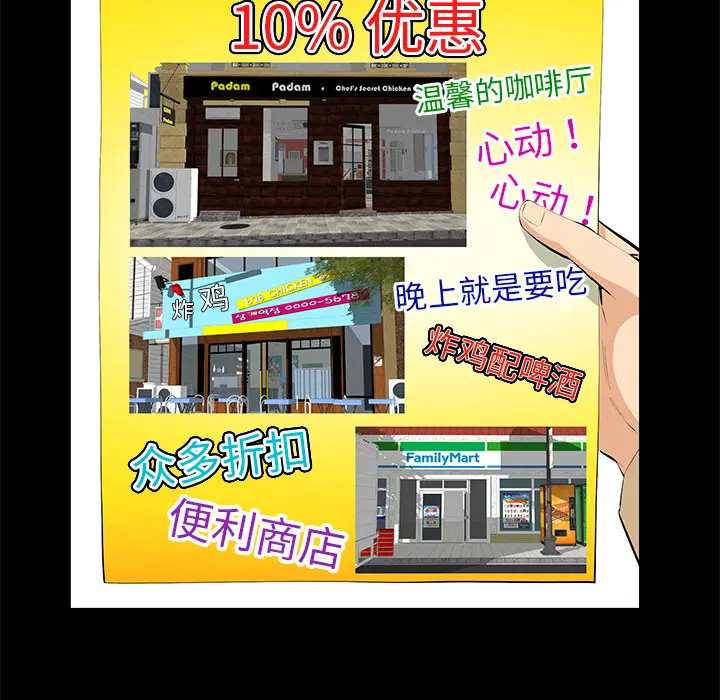 羁绊[顶通]韩漫全集-第14话无删减无遮挡章节图片 