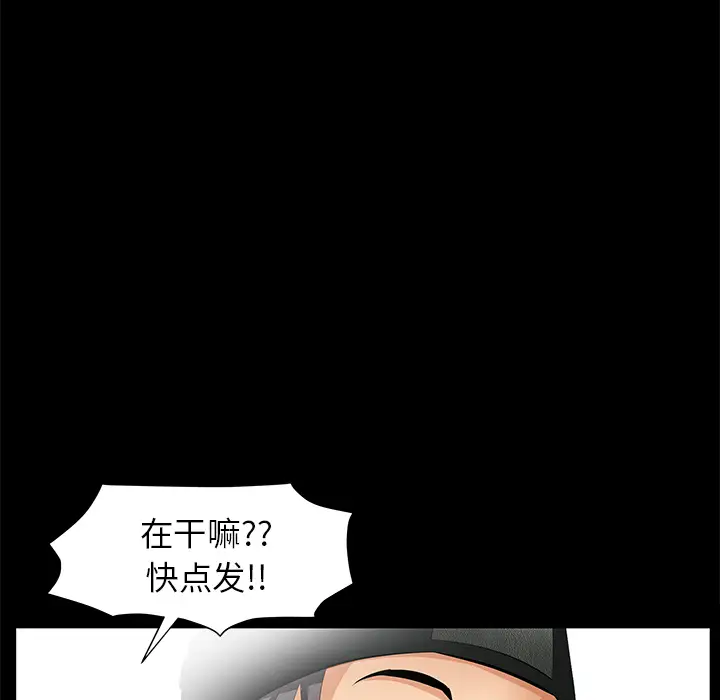羁绊[顶通]韩漫全集-第14话无删减无遮挡章节图片 