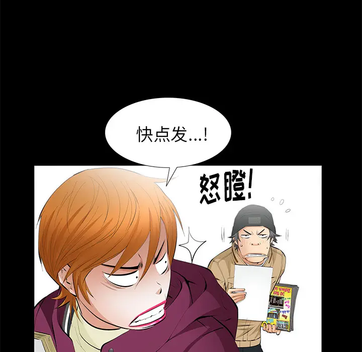 羁绊[顶通]韩漫全集-第14话无删减无遮挡章节图片 
