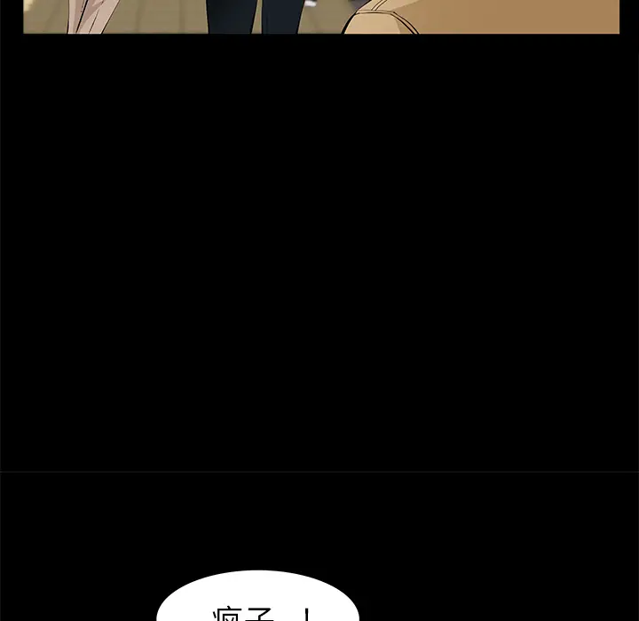 羁绊[顶通]韩漫全集-第14话无删减无遮挡章节图片 