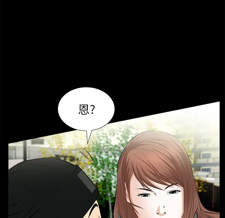 羁绊[顶通]韩漫全集-第14话无删减无遮挡章节图片 