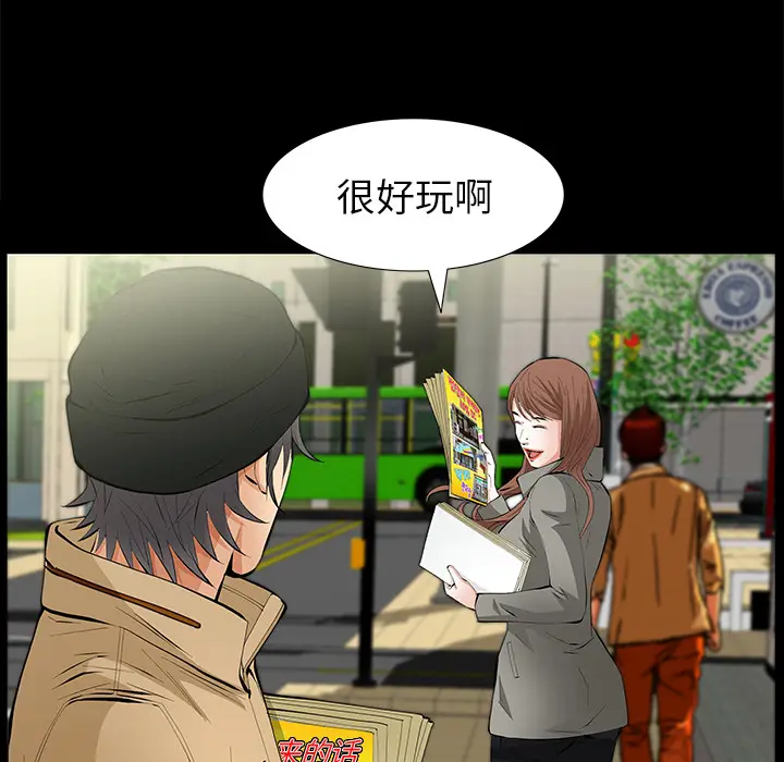 羁绊[顶通]韩漫全集-第14话无删减无遮挡章节图片 