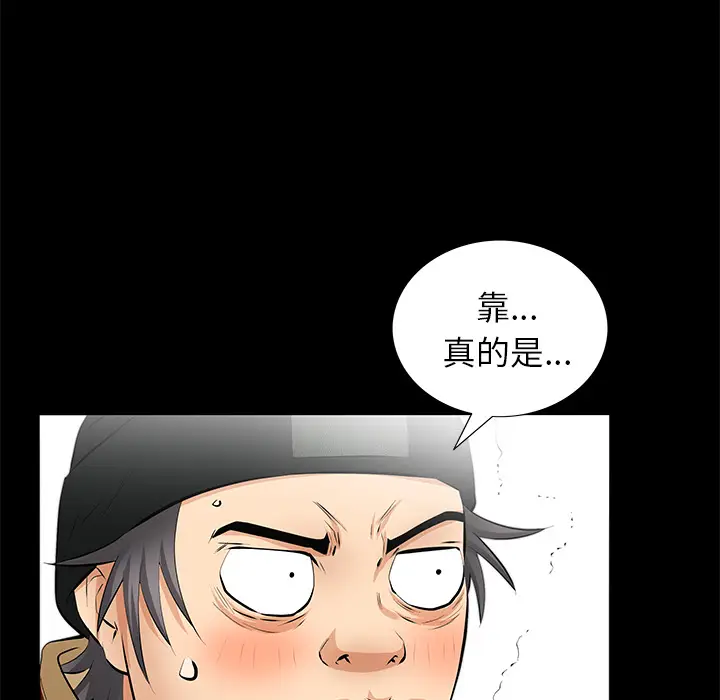 羁绊[顶通]韩漫全集-第14话无删减无遮挡章节图片 