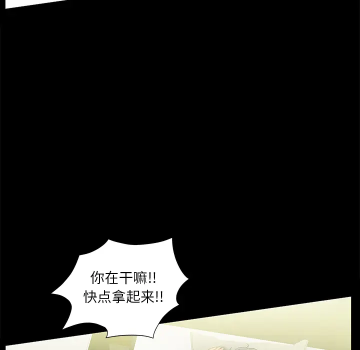 羁绊[顶通]韩漫全集-第15话无删减无遮挡章节图片 