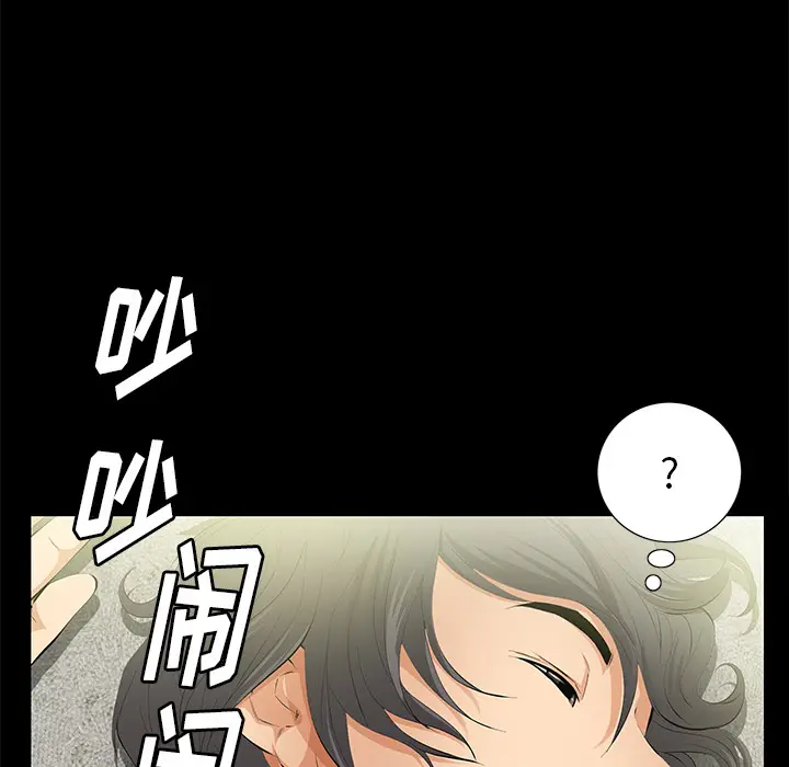 羁绊[顶通]韩漫全集-第15话无删减无遮挡章节图片 