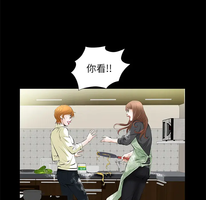 羁绊[顶通]韩漫全集-第15话无删减无遮挡章节图片 