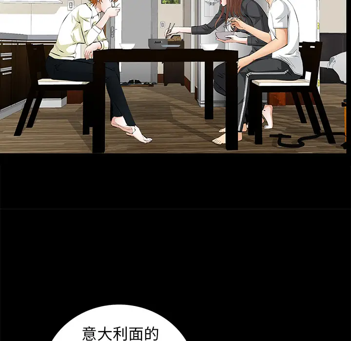 羁绊[顶通]韩漫全集-第15话无删减无遮挡章节图片 