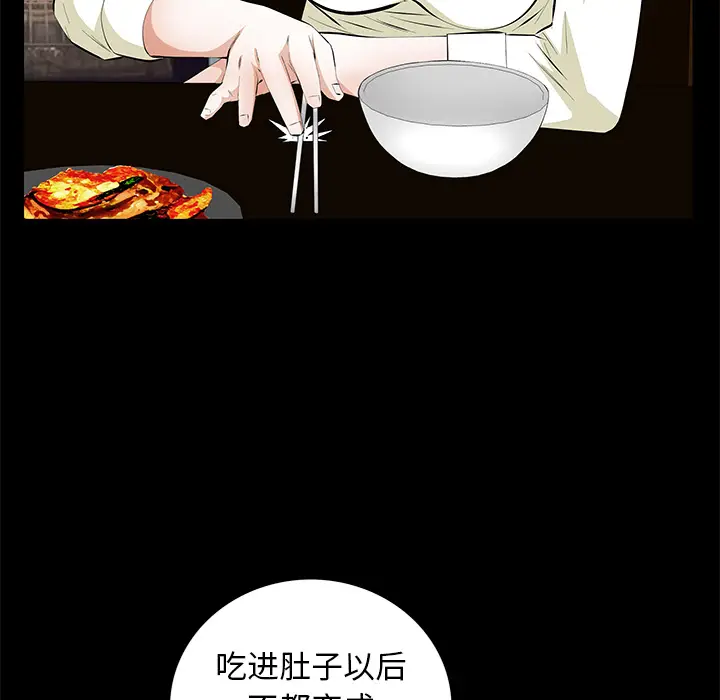 羁绊[顶通]韩漫全集-第15话无删减无遮挡章节图片 