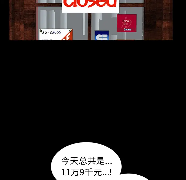 羁绊[顶通]韩漫全集-第15话无删减无遮挡章节图片 