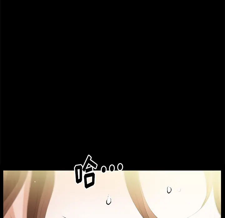 羁绊[顶通]韩漫全集-第15话无删减无遮挡章节图片 