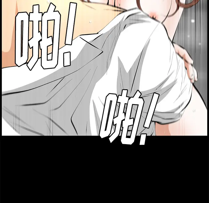 羁绊[顶通]韩漫全集-第15话无删减无遮挡章节图片 
