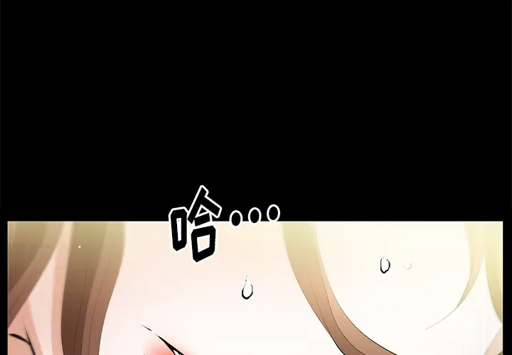 羁绊[顶通]韩漫全集-第16话无删减无遮挡章节图片 