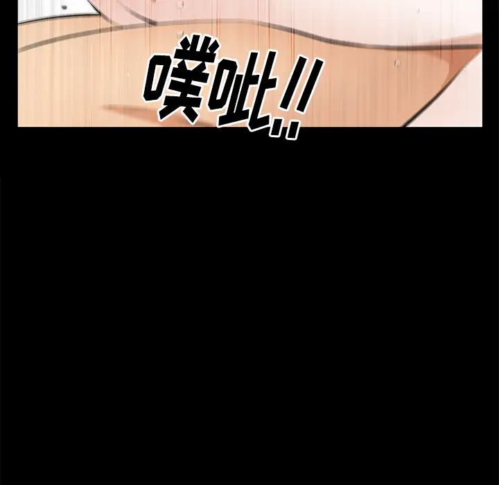 羁绊[顶通]韩漫全集-第16话无删减无遮挡章节图片 