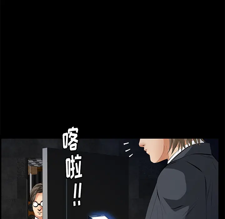 羁绊[顶通]韩漫全集-第16话无删减无遮挡章节图片 