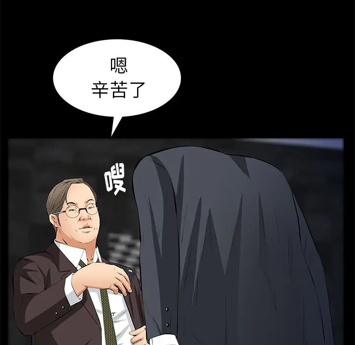 羁绊[顶通]韩漫全集-第16话无删减无遮挡章节图片 