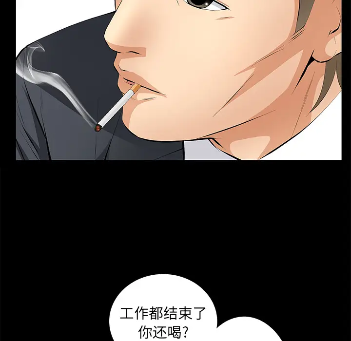 羁绊[顶通]韩漫全集-第16话无删减无遮挡章节图片 